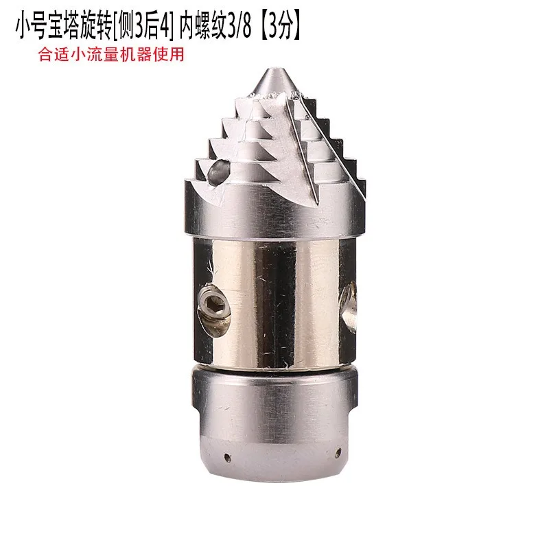 15L Water Rat Sewer Jet Nozzle 3‑Front 4‑Rear 3/8