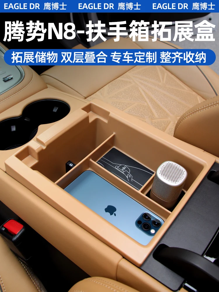 For Denza N8 Abs Ce…