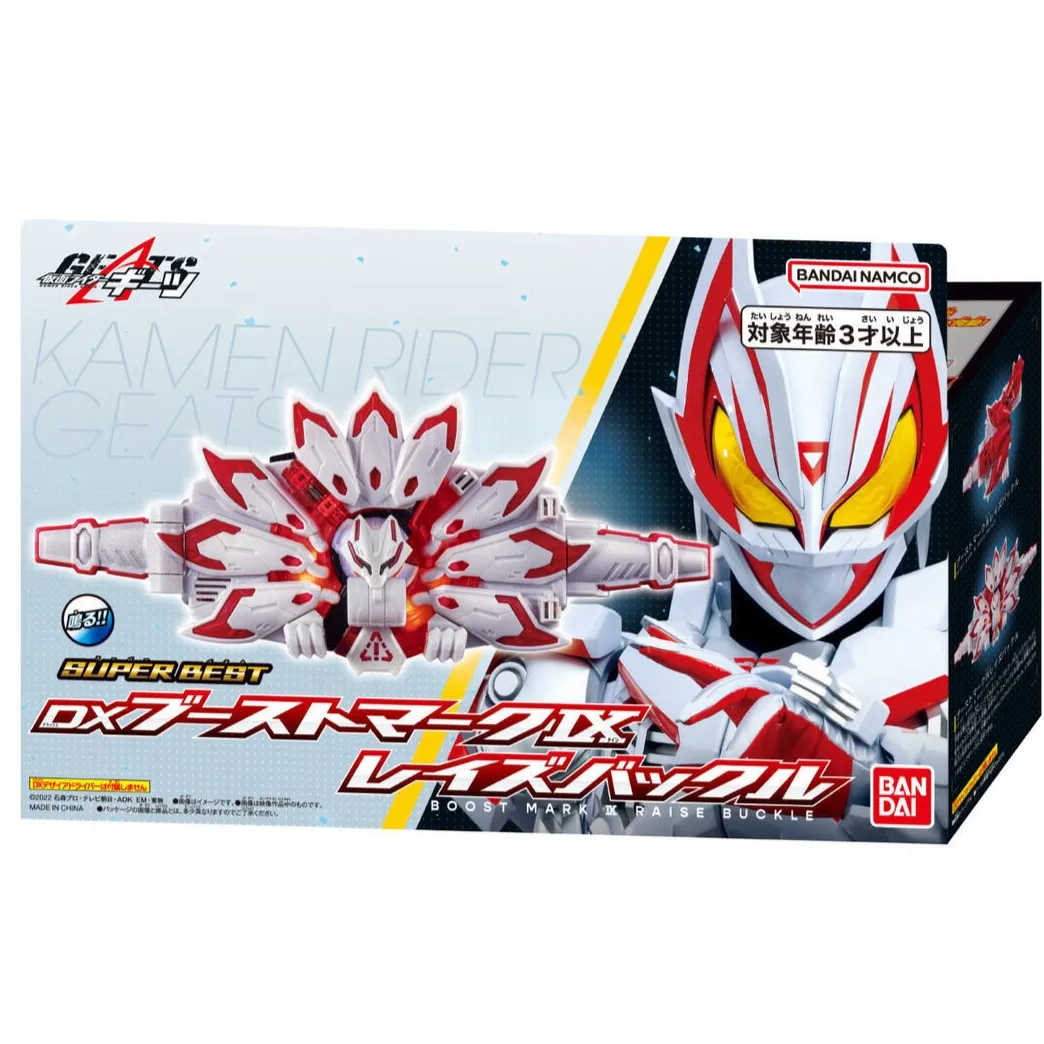 الأصلي بانداي كامين رايدر جيتس التحول حزام Dx الرغبة سائق شخصيات كرتونية جمع نموذج لعب الاطفال هدايا عيد الميلاد