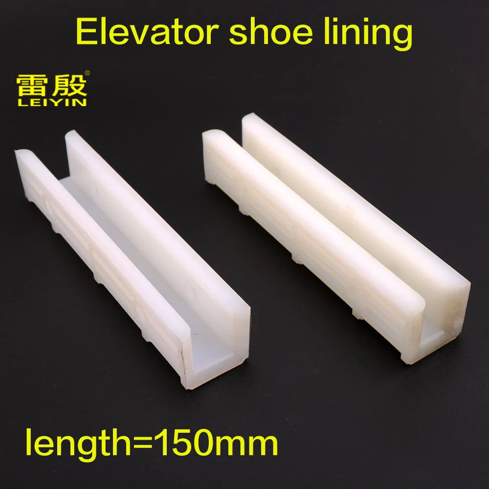 1PCS Elevator Shoe lining Applicable to DX20 DX16 Elevator length 150mm 16mm 10mm thick guide rail wear resistant