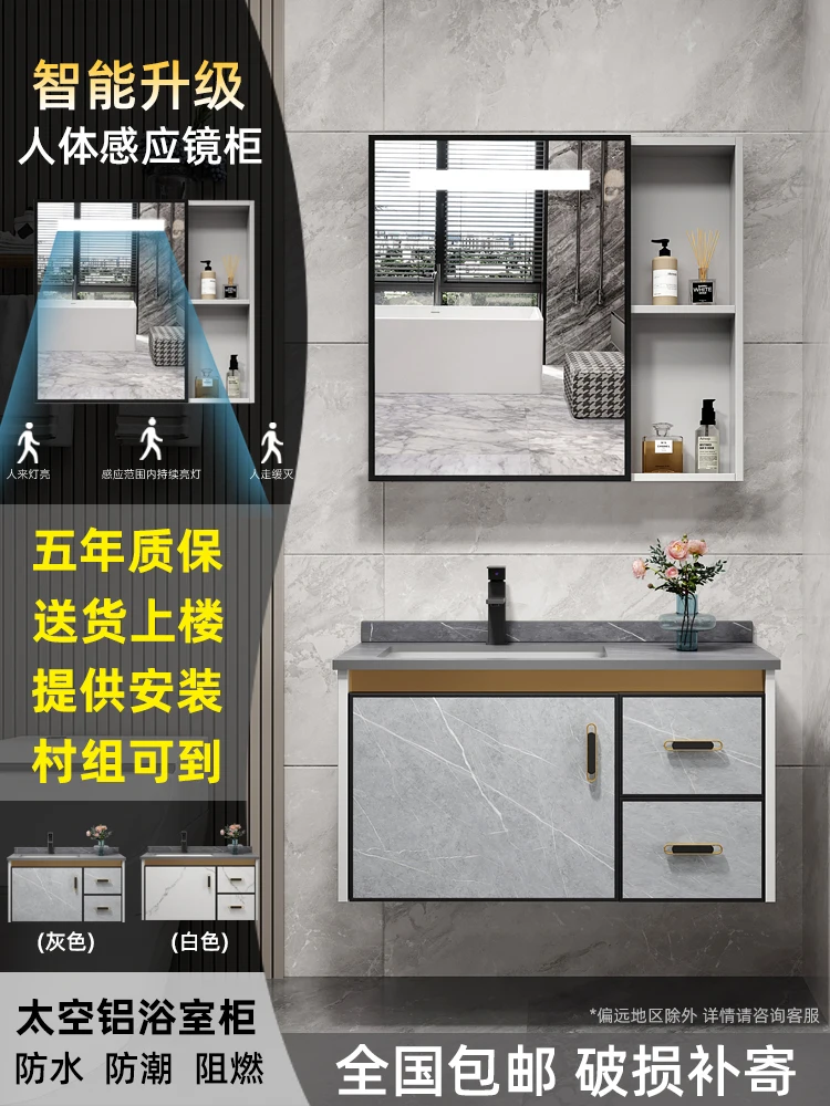 Modern and Simple space aluminium Bathroom Cabinet, Toilet, Washball, Integrated Ceramic Washball, Washball, Face Basin