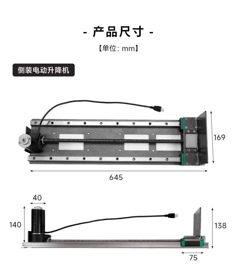 Electric lift cabinet guide rail dressing table system wall cabinet upper and lower TV locker slide rail hardware accessories
