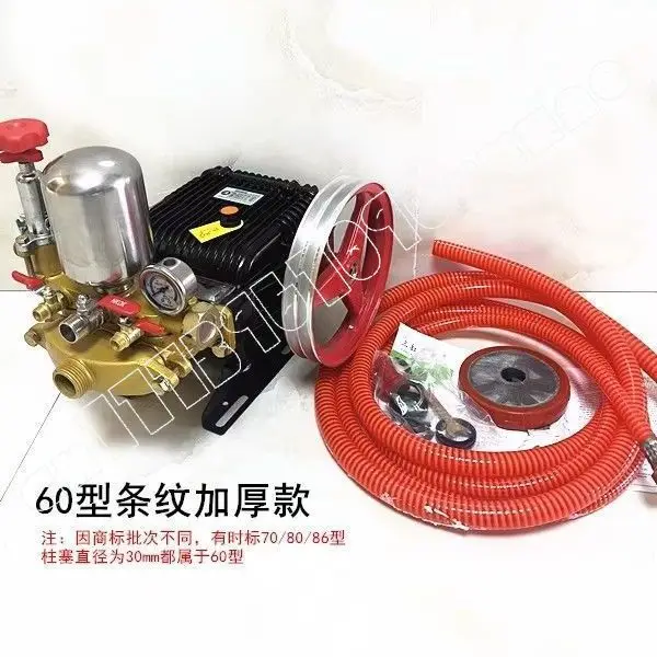 Dispensing Machine  Engine Type 26 Dispensing Pump Fruit Tree Sprayer Agricultural Pressure Pump Butter-free