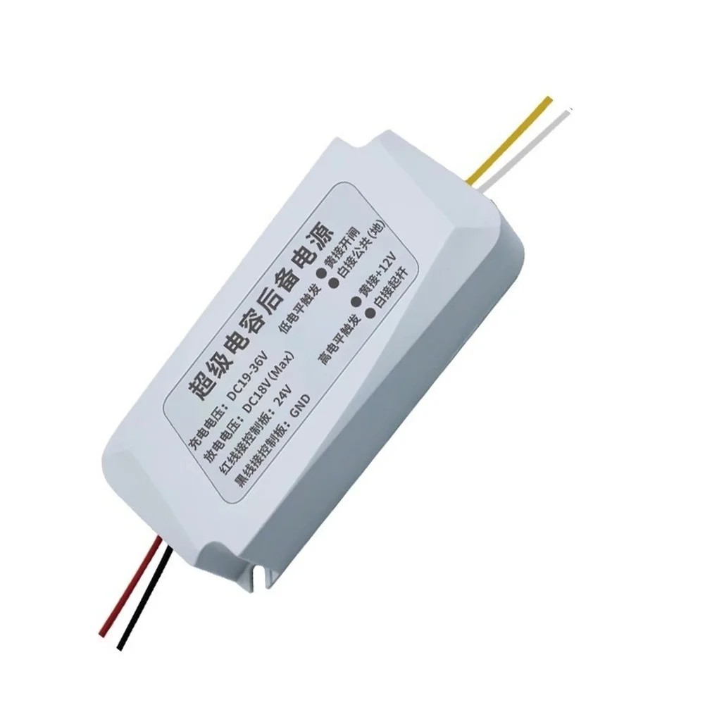 Supercapacitor Backup Power Supply For 24VDC Brushless Guardrail Lifting Supports DC19-36V Input  90*42*30mm