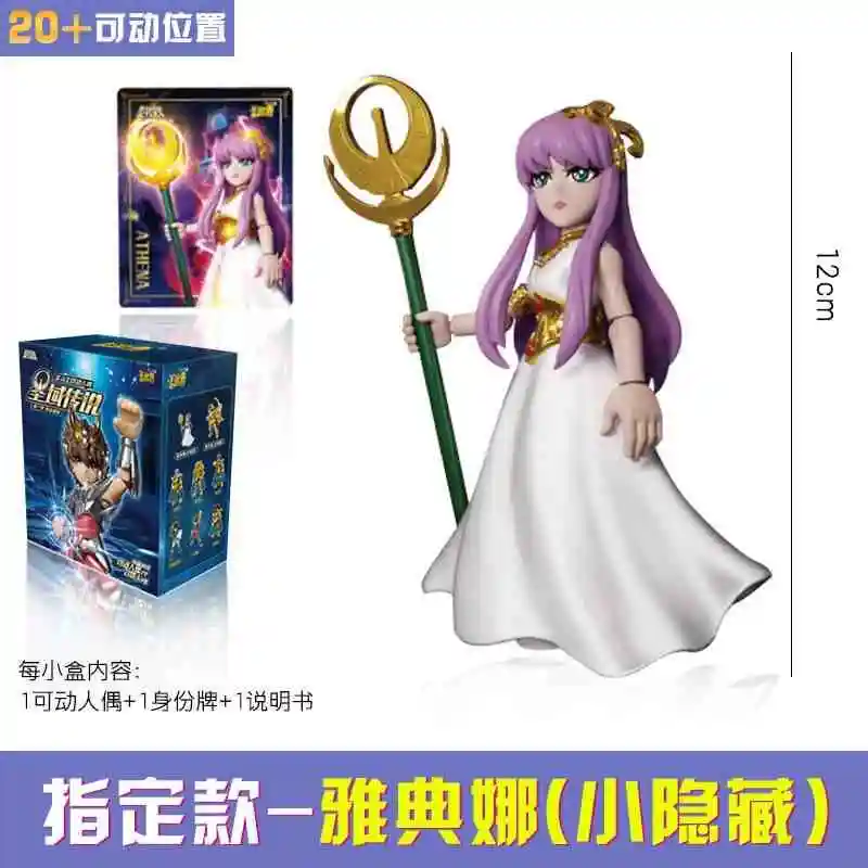 【海外限定】聖闘士星矢 kayou版権正規品 12枚セット 売り　レア 海外 限定 被りなし6種セット 聖闘士星矢 KAYOU STORE アクション
