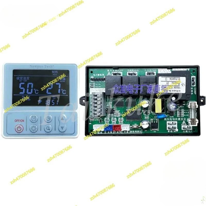 

Wireless wifi household air energy water heater universal universal computer board version heat pump motherboard controller
