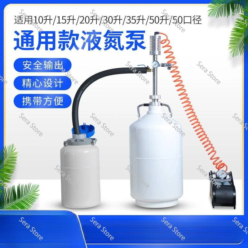 Liquid Nitrogen Pump Foot-operated Liquid Nitrogen Pump Chemical LN2 Transfer Cryo Pump For Liquid Nitrogen