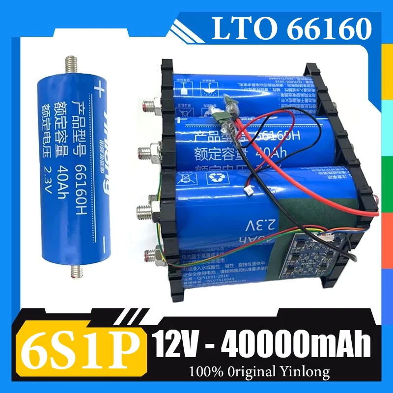 12V 40Ah 66160 Lithium Titanate Battery LTO Yinlong 6S1P 40000mah 10C High Power Electric Marine RV Speaker UPS Car Starter