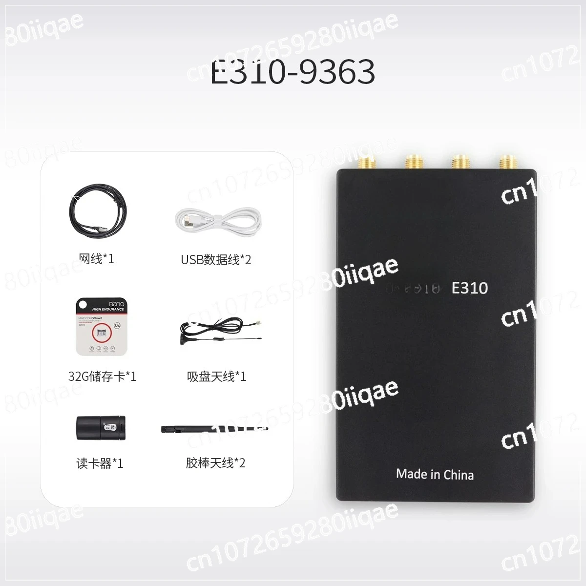 E310-9363 AD9361 ZYNQ7020 ADI Pluto OpenWiFi E310 Wireless Network Communication Module