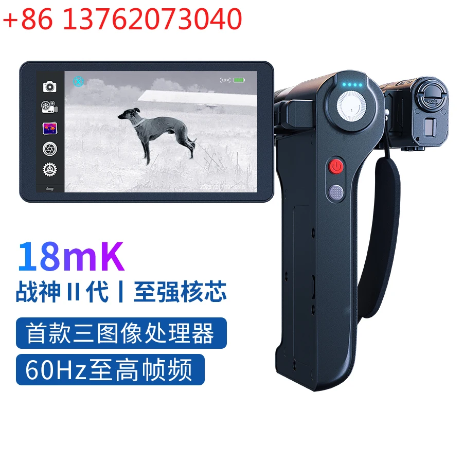 DV3 Handheld Therma… - image