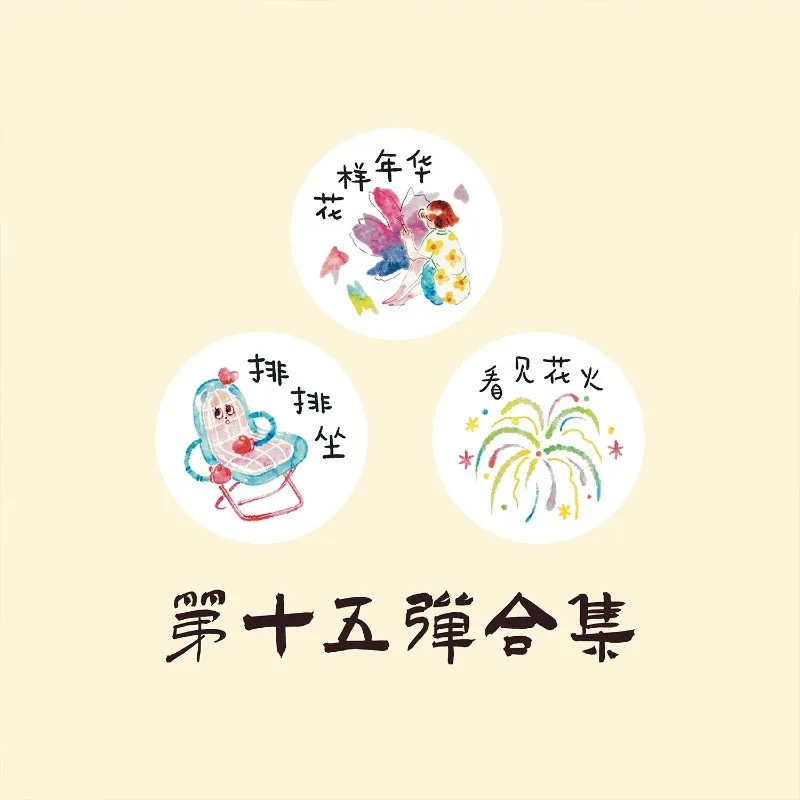 Normi Studio Beauty Girl Rows Of Chairs Die Cut PET Washi Tapes Craft Supplies DIY Scrapbooking Card Making Decor Plan Sticker