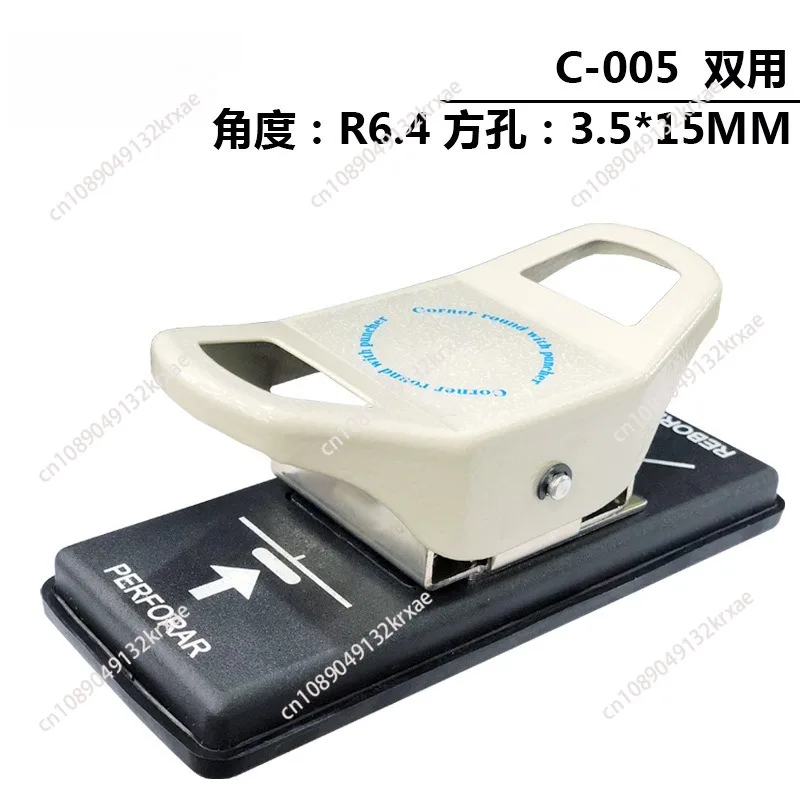 PVC flat hole punching fillet, dual chamfering device, angle scissor punching pliers, multi-functional punching fillet