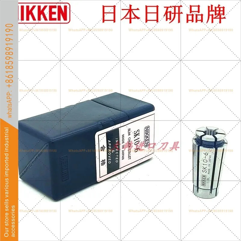 Pinza de sujeción de alta precisión NIKKEN original japonesa, pinza SK10, pinza SK13, boquilla de bloqueo SK16, pinza SK20