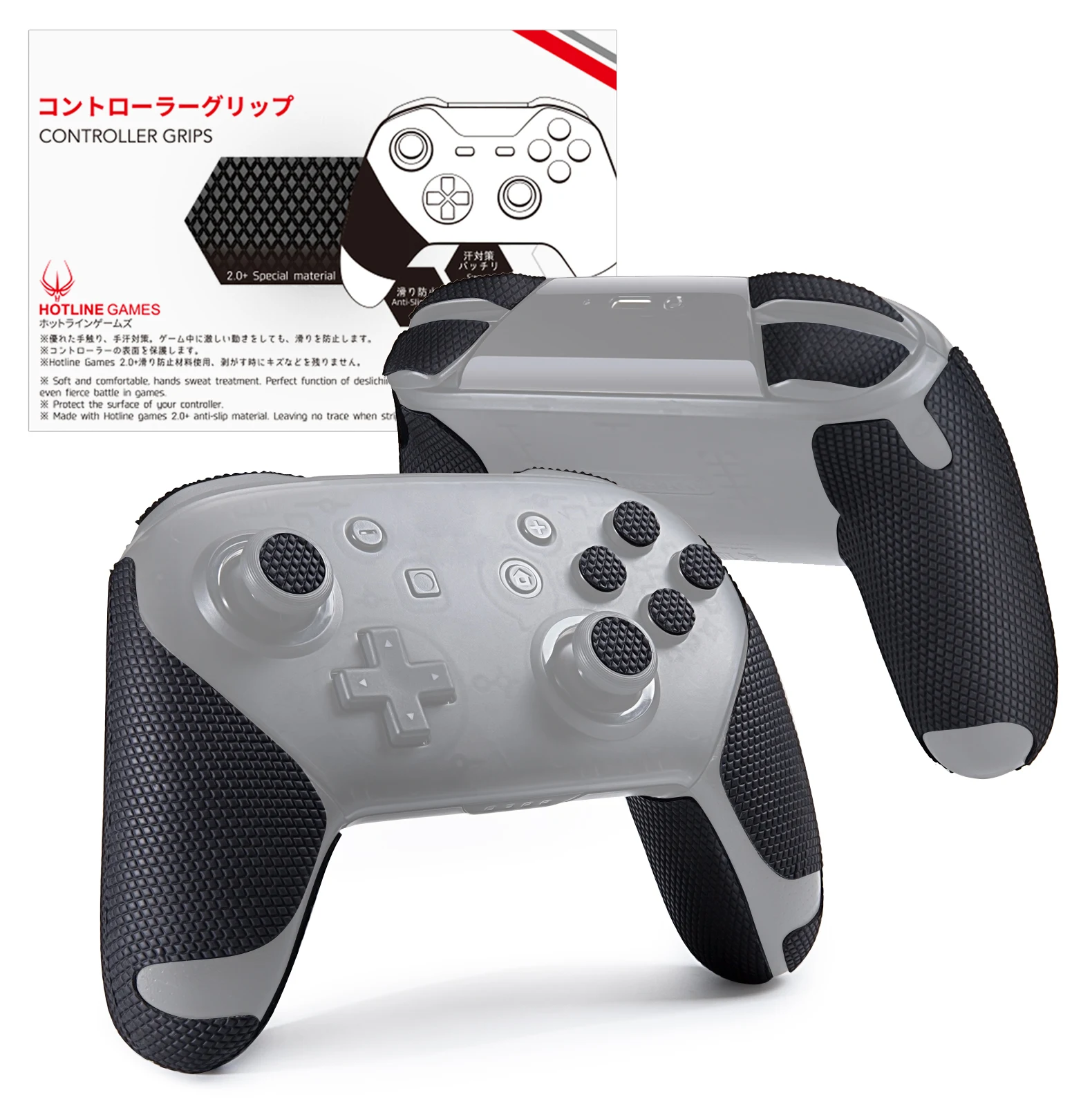 HOTLINE GAMES 2.0 PLUS Controller Grip Tape for Switch Pro Gaming Handle, Non-Slip, Moisture Wicking(Player Version)