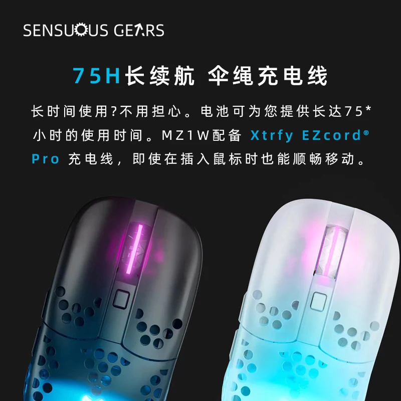 ماوس ألعاب سلكي جديد Xtrfy MZ1 Xtrfy MZ1 خفيف الوزن بإضاءة خلفية RGB FPS قابل لإعادة الشحن 3370 رقاقة GM8.0 Microswitch