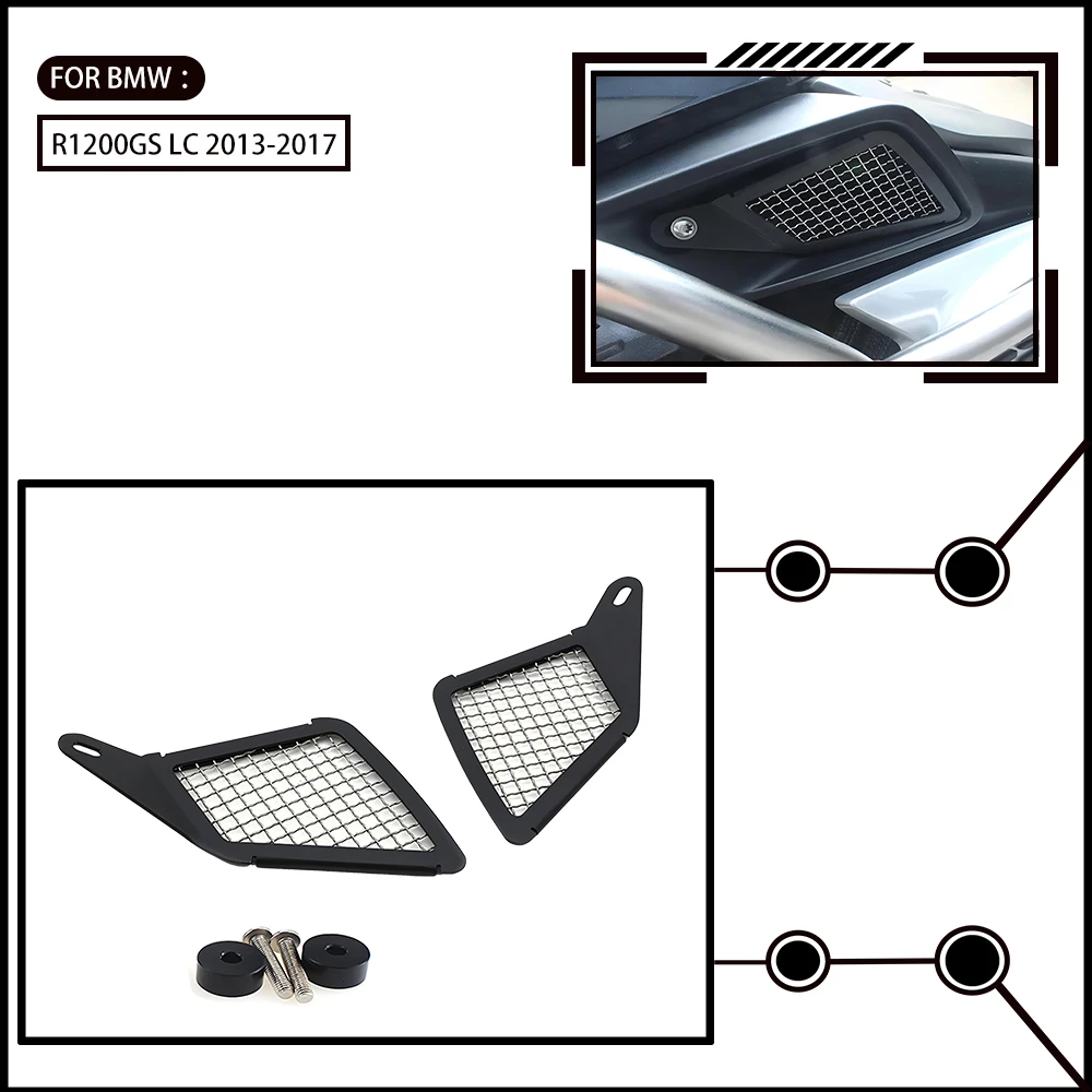 Air intake protective grille motorcycle accessory, suitable for 2013-2017 BMW R1200GS LC, protects against sand and stones getti