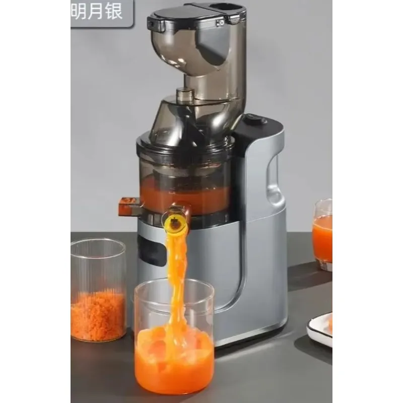 Кухонная соковыжималка для фруктов и овощей, соковыжималка холодного отжима, пищевая машина с пластиковым контейнером для бутылок соковыжималки