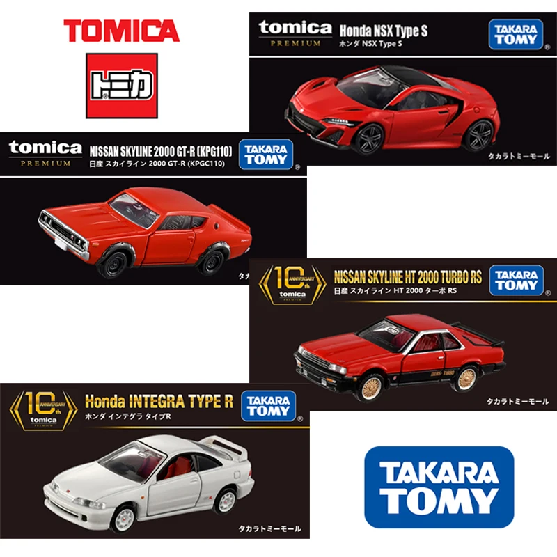 

Takara Tomy Tomica Premium Nissan SKYLINE HT 2000 TURBO RS Honda INTEGRA TYPE R Car Alloy Diecast Metal Model Kids Toys for Boys