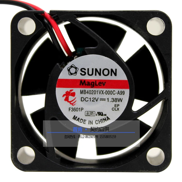 NEW SUNON 4CM 4020DC12V1.38W MB40201VX-000C-A99 switch cooling fan