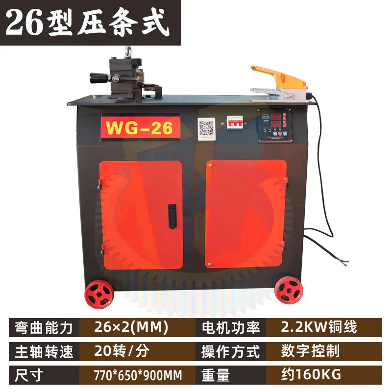 

Numerical control Hydraulic Electric numerical control pipe bender Small automatic hydraulic pipe bender