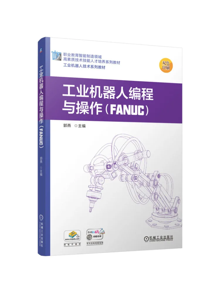 Book-Winshare Industrial Robot Programming and Operation Fanuc