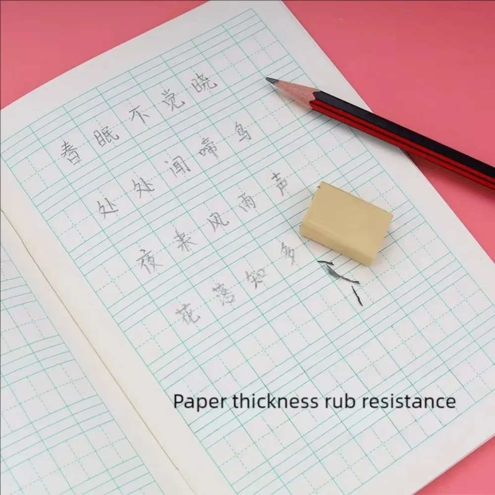 New Tian Zige Chinese Notebook Paper Stationery Writing Book Chinese Character Chinese Exercise Book for