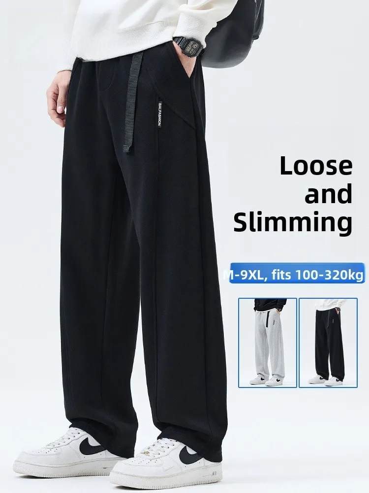 

Mo Chaotian Men's Casual Pants Spring New Straight Loose Extra Large Size Clothing Drapey Sweatpants Slimming Long Trousers