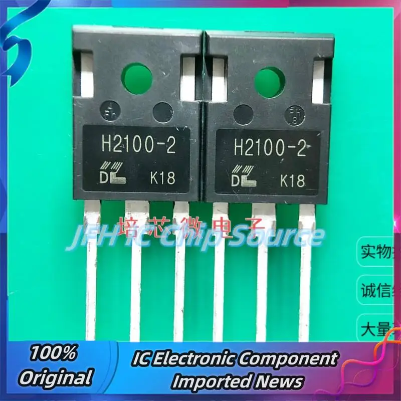 

10 шт. H2100-2 IGBT TO-247 лучшего качества
