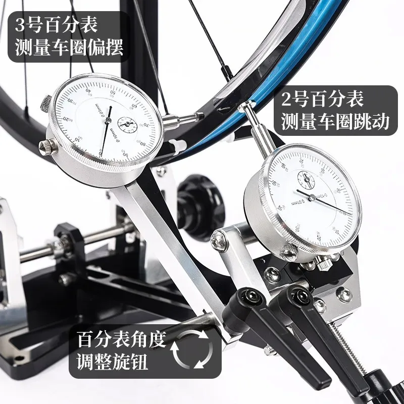 Bicycle precise adjustment circle Taishan road car wheel set wheel hub correction adjustment spoke ring