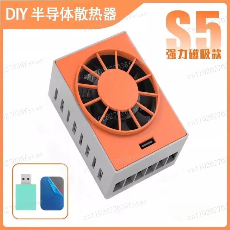 DIY semiconductor radiator, mobile game refrigeration, magnetic suction, freezing, high-power, universal silent cooling artifact