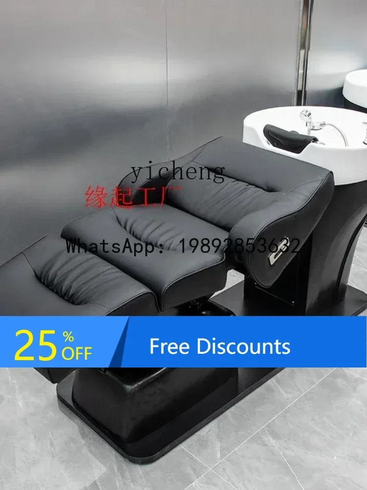

LYY High-End Electric Shampoo Chair Lying Half Flushing Bed Barber Shop Hair Salon Beauty Salon