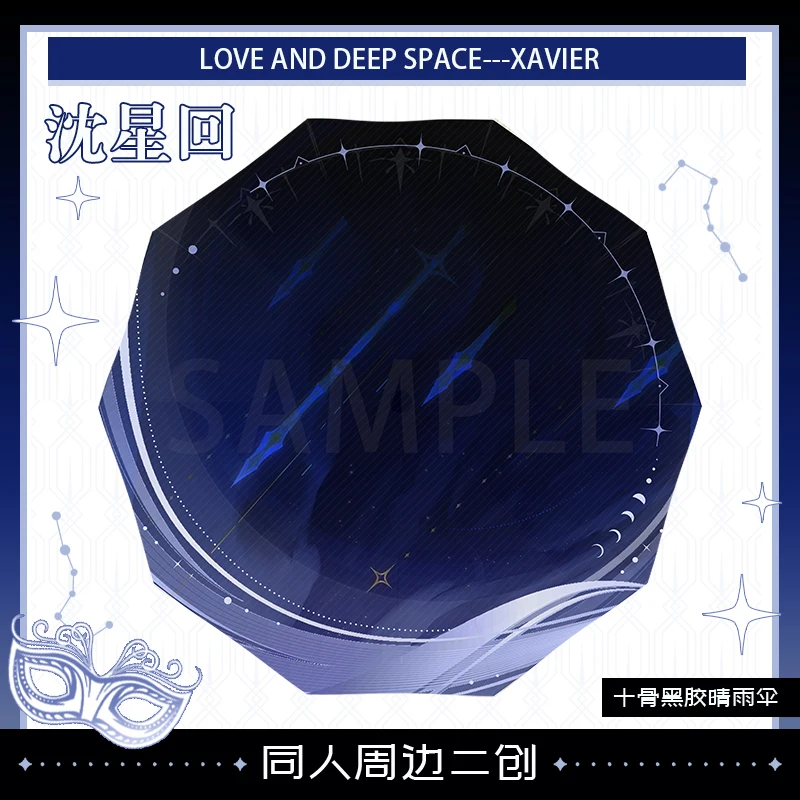 Love and Deepspace Xavier  Theme Cosplay Black Portable Folding Umbrella Sun Rain Umbrella Cosplay Cartoon Gifts