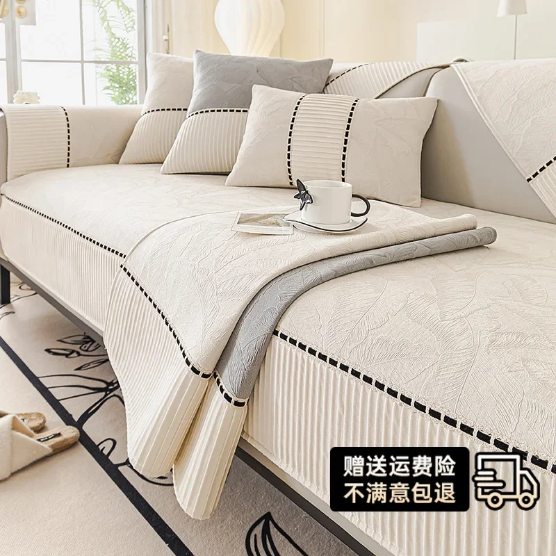 Premium Non-Slip Sofa Couch Mat Cream Color Luxury Cushion Cover 2025 New Arrival All Seasons Universal Large Carpet Slipcovers