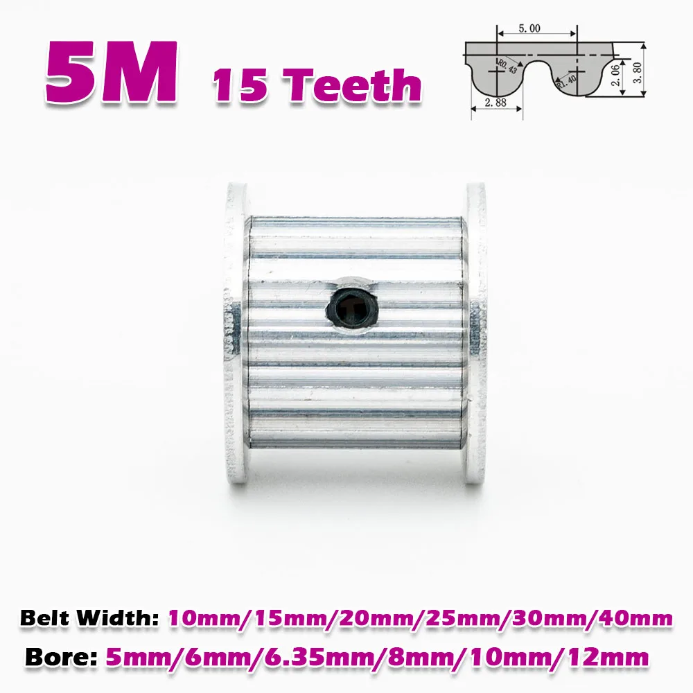 HTD 5M AF 15Teeth Timing Belt Pulley Bore 5~12mm 15T HTD5M Belt Width 11~41mm CNC 5M Driving Sheave 15 Teeth Transmission Wheel