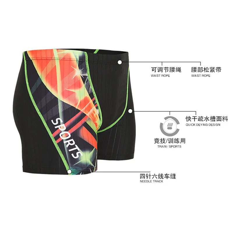 boxer swimming trunks quick-drying, racing sports men's boxer professional training swimming trunks D22006
