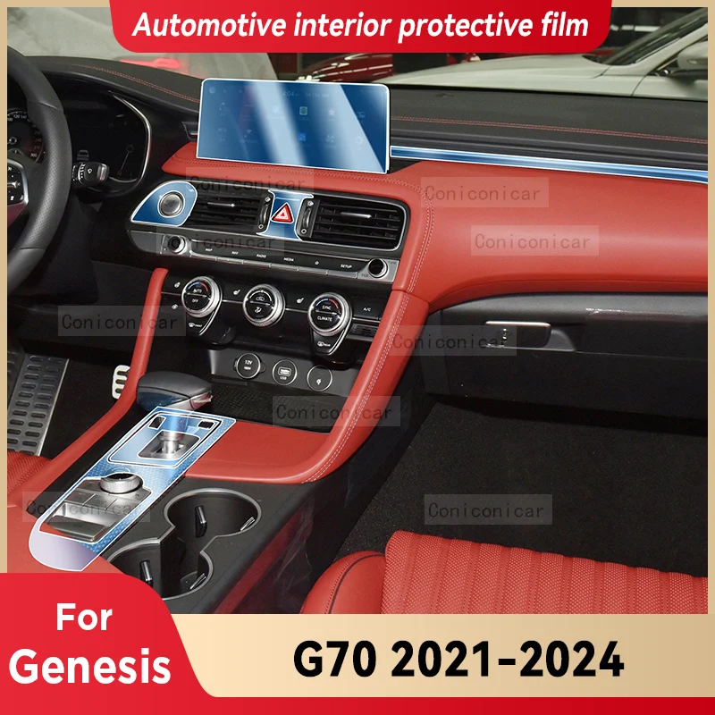 

Защитная пленка против царапин для Genesis G70 2021-2024