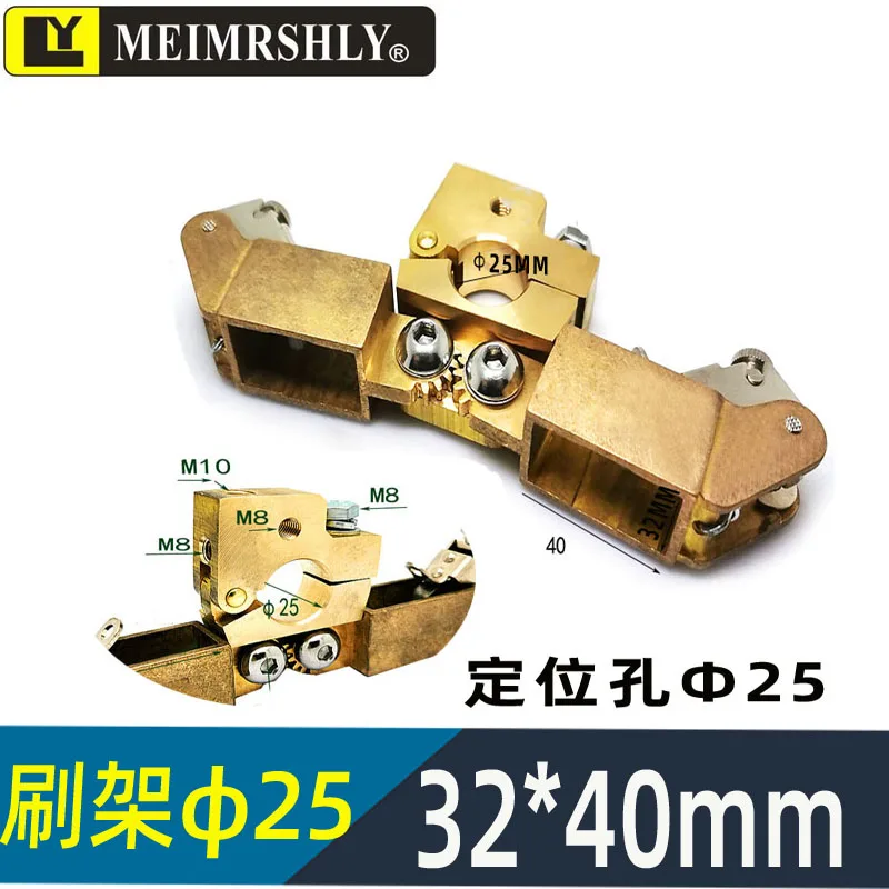 50*20 مللي متر MEIMRSHLY حامل فرشاة كربون بحري حامل فرشاة كربون بحري لآلة التليين