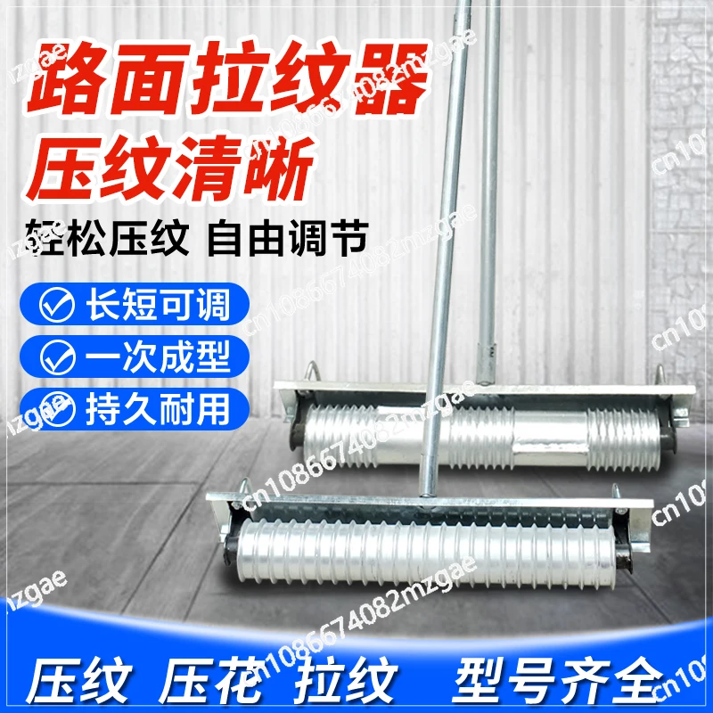 

Concrete cement pavement embossing device