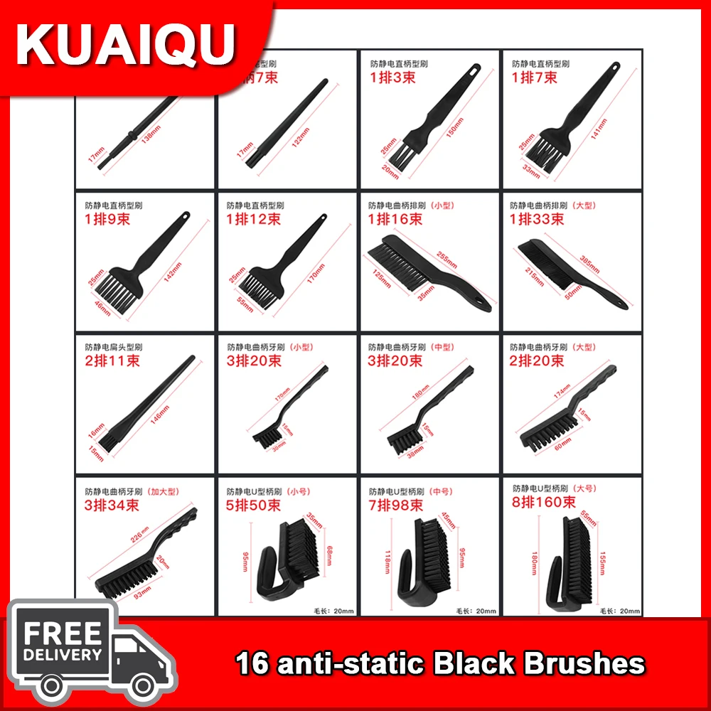 

KUAIQU 16, модель, черная антистатическая щетка, высококачественная щетка для чистки синтетического волокна ESD, инструменты для ремонта печатных плат телефона, планшета