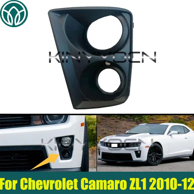 

Car Front Bumper Fog Light Grille Fog Cover For Chevrolet Camaro ZL1 2010 2011 2012 Fog Lamp Cover Bezel Replacement