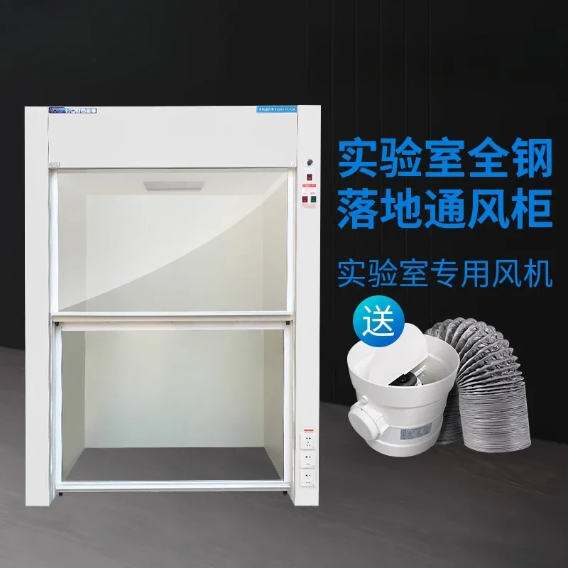 All-steel fume hood, sink test, exhaust and detoxification equipment, fume hood, anti-corrosion exhaust laboratory cabinet