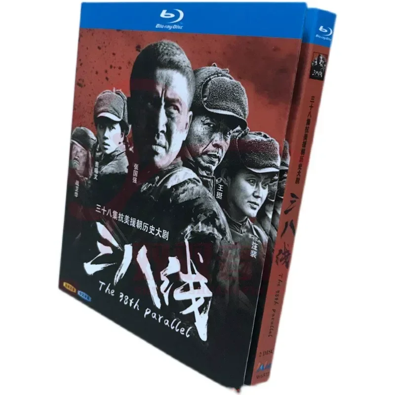 

BD Blu-ray High Definition TV Series 38 Episodes 2-Disc Box Set Zhang Guoqiang Wang Ting Cao Xiwen