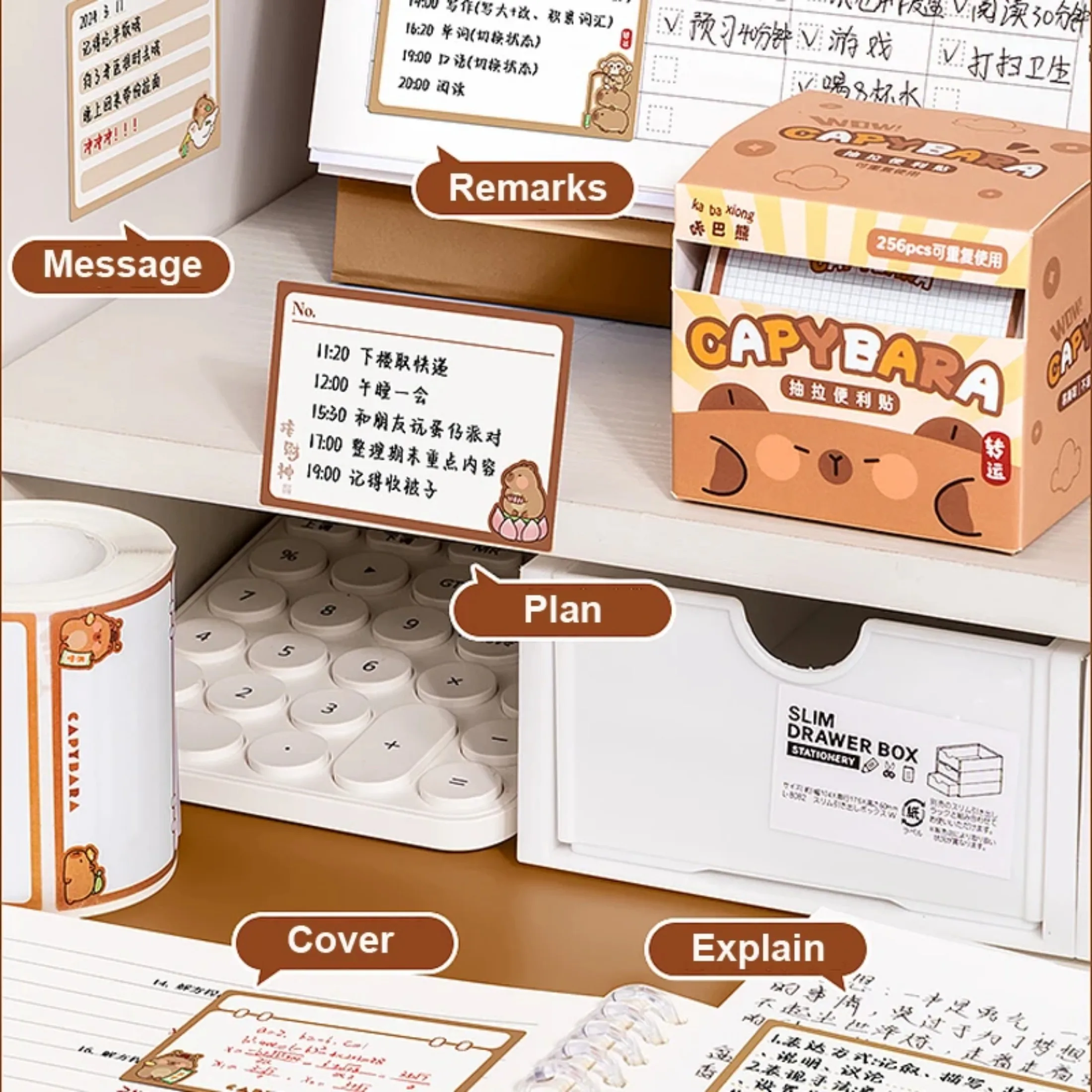 카피 바라 귀여운 스티커 메모 패드 종이 팬더 메모 패드, 만화 동물 자기 접착 메모 시트, 학교 용품, 256 매/팩