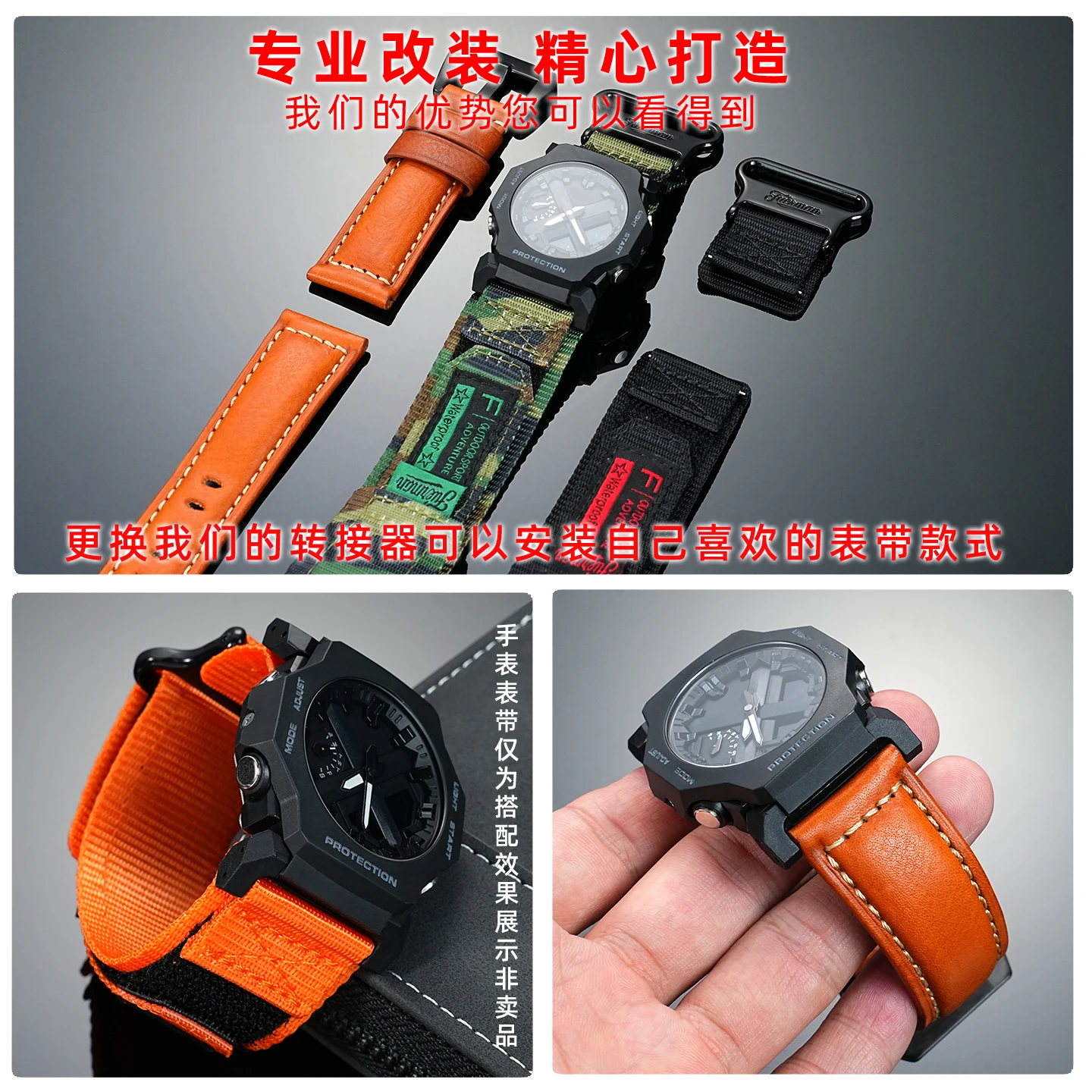 مشاهدة DIY الملحقات ل كاسيو GA-2300 رئيس الجسيمات ربط قضيب تعديل الملحقات جلد طبيعي حزام ساعة مطاطي