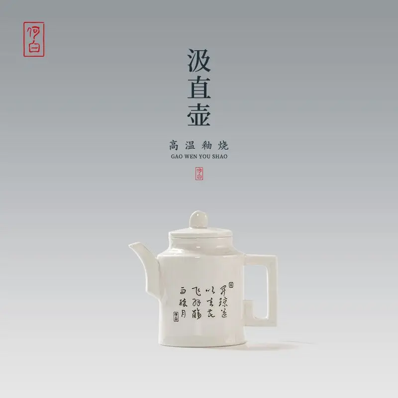 He Bai Classic Chinese High-Temperature Glaze Original Mineral Ivory White Jizhi Set High-End Tea Brewing Teapot Gift