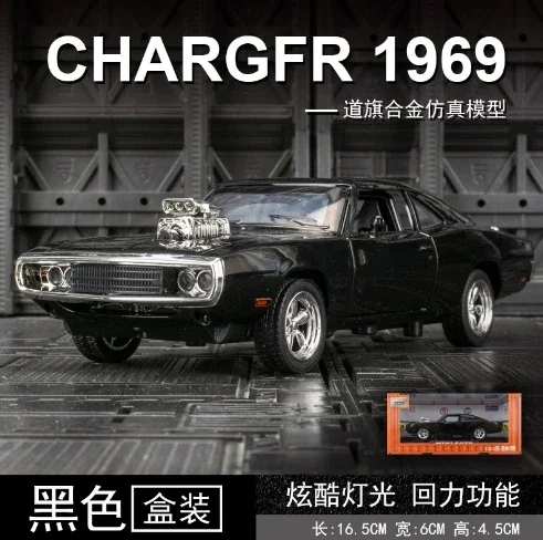 1:32 Dodge Charger 1970 Pullback Car Toy with Light Sound, Alloy Diecast Repilca Model Scale Miniature Kid Boy Xmas Gift