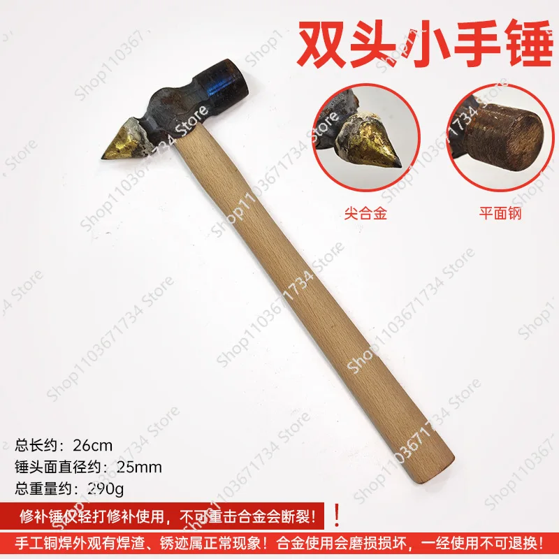 Handmade Alloy Chiseling Hammer Granite Concrete Stone Repair Lychee Surface Hemp Surface Split Axe Double Head Flower Hammer
