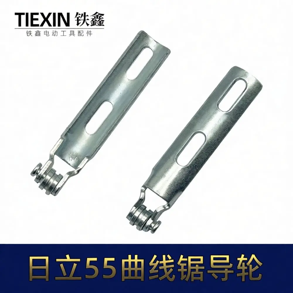 For Hitachi 55 Electric Jig Saw Accessory Guide Roller Component Replacement Power Tool Part Jig Saw Blade Stabilizer