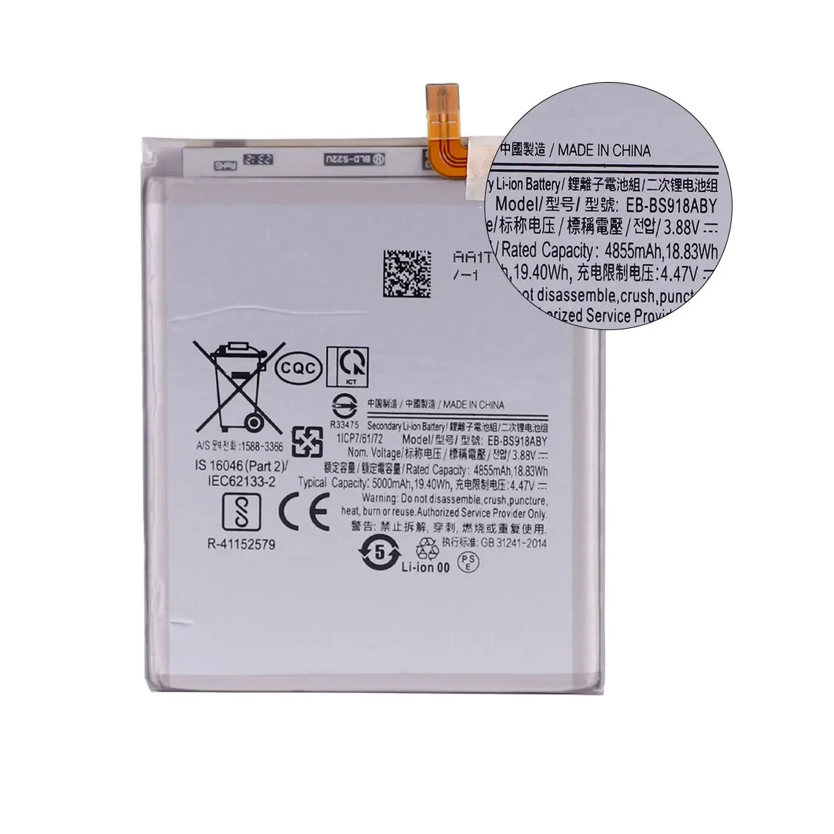 Nowa bateria zamienna EB-BS918ABY 5000mAh do Samsung Galaxy S23 Ultra S23Ultra SM-S918 5G — zdjęcie produktu 2