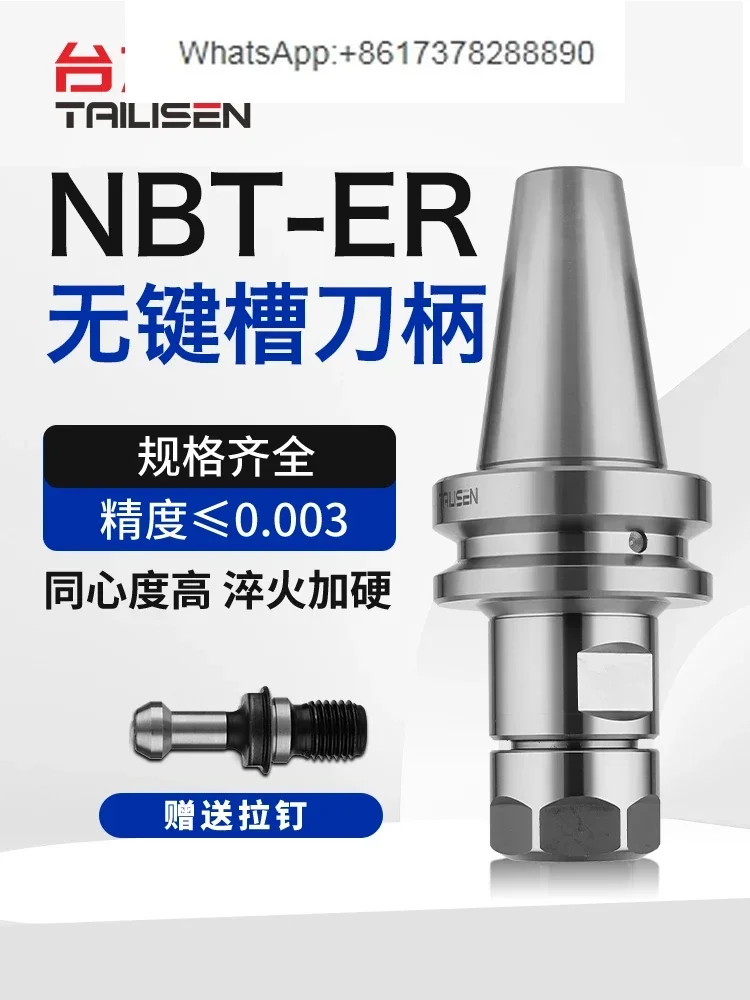 NBT30 keyless tool holder CNC machining center numerical control high precision dynamic balance ER16/ER20/ER25/ER32